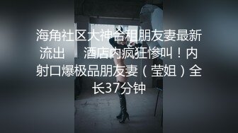 [MP4/ 254M] 意情迷乱劲爆完美身材公关经理被老板安排去接待客户，喝的多了就躺床上故意让客户操她