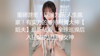 偷玩老婆