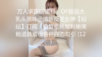 韩国afreecatv【阿丽莎】多视角坐莲骑乘热舞~各种角度特写~能吸干你【71V】  (24)