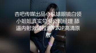 《反_差骚女私_拍㊙️泄密第二期》露脸清纯学生妹【允儿】自拍大量淫荡视频卖钱花~小区内、停车场脱光紫薇、啪啪各种骚操作 (5)