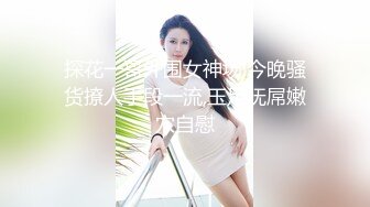 [MP4/ 1.75G] 步宾探花约逼逼无毛黑衣外围妹 脱掉丁字裤掰穴揉搓