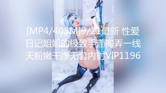 Al&mdash;黄美永 边打边乳交