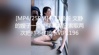 [MP4/ 1.3G]&nbsp;&nbsp;气质风骚轻熟女露脸伺候眼镜小哥，交大鸡巴舔乳头让小哥亲着小嘴揉着骚奶子