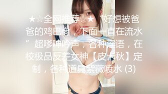 ★☆吃鸡啪啪全球竞技★☆众美女口技渴望鸡巴的大眼睛 认真吃鸡的小姐姐最迷人 裹爽再操 完美露脸 高清720P版