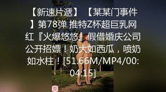 《最新✅硬核重磅》万人追踪P站极品身材颜值可盐可甜露脸反_差婊Xrei私拍完结~各种角色扮演啪啪情景剧白浆超多 (10)