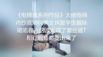 新流出黑客破解家庭网络摄像头偷拍年轻夫妻早上醒来打晨炮轮流上位激情啪啪