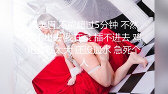 【新片速遞】&nbsp;&nbsp;✿扣扣传媒✿ FSOG077 极品清纯窈窕身材美少女 ▌Cola酱▌萝莉妹妹酒后失身 爆操鲜滑多汁蜜壶 口爆少女淫靡吞精[504MB/MP4/21:00]