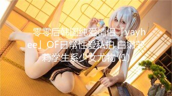 【新片速遞】 巨乳御姐❤️-瑞瑞-❤️ 秀人网的头牌大网红，极品骚逼，诱人的技术一流，一口老公一口老公的喊！ [250M/MP4/32:35]