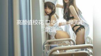 巨乳翘臀美鲍犹如硅胶娃娃，p站火爆极品夫妻【fantasybabe】收费作品，最完美的性爱享受，视觉盛宴