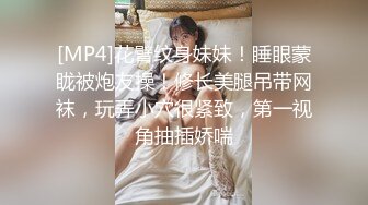 [MP4/ 1.15G]&nbsp;&nbsp;女神级温柔小姐姐约到酒店 脱光光身材真不错 白嫩苗条大长腿逼毛黑黝黝茂密黑丝情趣