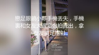 【凌凌漆】人生赢家约炮大神 白富美留学生 实习空姐 瑜伽老师 主播，别人的心上女神在我这里只是被打屁股的小母狗 (2)