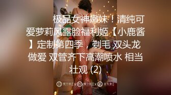 两个高颜值01女大学生闺蜜寝室玩激情 黑丝美乳粉穴激情四射 互相玩粉穴美乳 玩具插浪穴 叫声酥软OK 高清源码录制