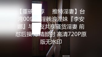 最新2024极品反差淫妻！肥鲍眼镜良家少妇【米菈】私拍④，野战居家各种性爱露出无套中出内射 (12)