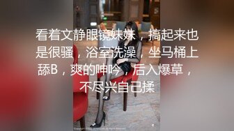 ✨lonelymeow✨▶▶华裔色情网红 又名北京瑶瑶 内容为与意大利男友环球旅游性爱日记 除此之外 3P 百合 三洞全开 潮吹露出样样精通 整体质量佳〔NO.7〕