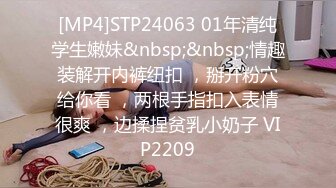 [MP4/ 4.15G] 轻熟女姐妹花一起伺候大鸡巴，全程露脸情趣诱惑，活好不粘人