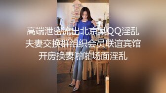 [MP4/ 1006M]&nbsp;&nbsp;乐橙酒店偷拍 眼镜男和长发女同事加班后开房过夜把小鸡巴龟头草得红了