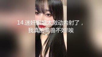 十月新流出推特女大神潜入商场女厕偷拍各种美女嘘嘘有几个妹子逼长得还不错