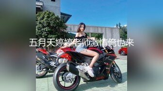 情趣装，后入福州少妇