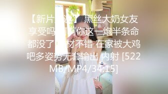 淫语声优~娇娇嗲嗲的小狐狸电台女主播【58V】 (37)