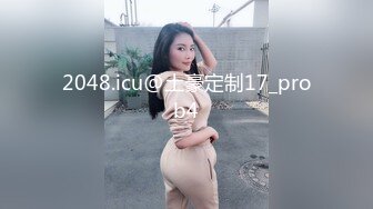 175【健身宝贝】超好看模特一样 身材超棒  全身肤白 大长腿 ~超爱喷湿牛仔裤~自慰大秀V (2)