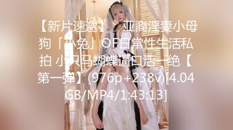 心动颜值女神【一只小静香】高颜女神~粉色白虎~黑牛水晶屌~淫水狂喷【13V】 (7)