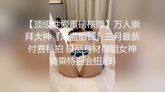 骚女友背着男朋友被单男无套输出，最后内射