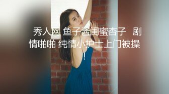 穿婚纱道具自慰 超骚御姐~【电磁铁】 黑丝足交 揉奶自慰~69互舔~暴力后入无套操逼【42v】 (16)