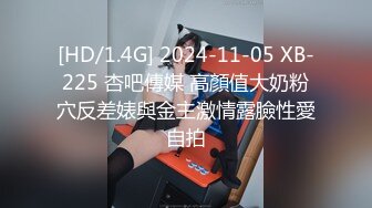 四眼男网约刚大学毕业不久实习期四川美女