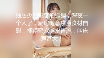 巨乳骚货『李葵』❤最新性爱订阅私拍 与炮友激情做爱 爆奶前后一晃一晃 爆浆内射 高清720P原版 (11)