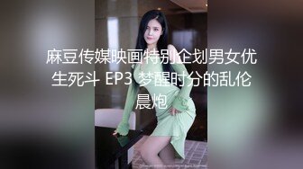 【破解摄像头】高档水疗会所 偷窥漂亮的黑丝美女技师换衣服 全是漂亮的小姐姐 (2)