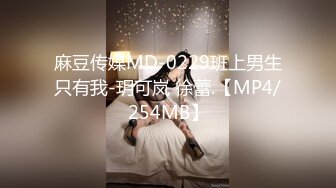 [MP4]STP26713 猫爪传媒 MMZ-065《搭了顺风车就强迫用身体还债》 VIP0600