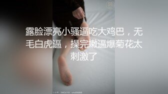 STP28373 扣扣传媒 QQOG005 极品校花极下海美少女 ▌小敏儿▌学姐对我的酒后诱惑 超嫩白虎热血沸腾 顶宫凸凸内射白浆