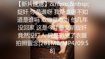 [MP4/ 1.18G] 极品萌妹快手重磅超颜值人气清纯女神以曼』首次露脸露点 空前尺度 嫩穴裸奶 回味无穷 最终版