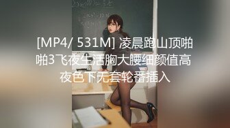 ❤️【李素素】身材爆炸，黑丝苗条 大长腿毛毛稀疏 少女被无套啪啪内射