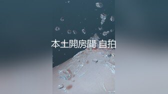 [MP4/ 1.29G]&nbsp;&nbsp; 最顶级极品的翘臀少妇&nbsp;&nbsp;微露侧脸 声音甜美&nbsp;&nbsp;旁边还有个少妇躺着等操 完全不考虑别人的感受啊