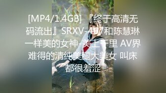 [MP4/1040M]10/18最新 羞涩学生妹为买苹果手机赚外快眼镜小哥各种啪啪猛操VIP1196