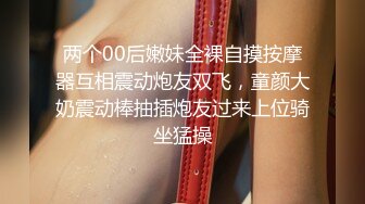 顶级美腿高颜值爆乳女神，性感吊带黑丝电臀诱惑，假屌猛捅骚穴，太敏感淫水白浆直流，奶子滴蜡乳液抹逼，3小时不间断自慰