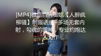 [MP4/ 1.2G]&nbsp;&nbsp;丝袜高跟极品少妇跟大哥激情啪啪，全程露脸深喉草嘴，多体位爆草干了骚逼干菊花