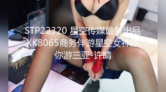 STP31925 E罩杯極品女神！一對豪乳又大又挺！黑絲多毛粉穴，假屌自慰太騷了，插入騷穴呻吟不斷，極度誘惑