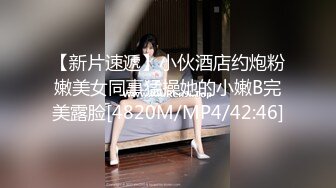 花臂纹身小哥让妹子自己自慰,侧入猛操太大妹子受不了