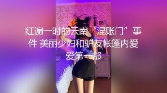 花學姊式 口交