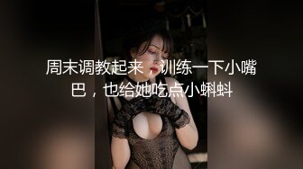 【AV】[8月番][YAL-131] NTR了朋友女友還把偷拍影片賣出 [中文字幕][冬愛ことね(冬愛琴音)]