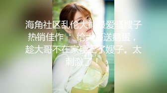 【新片速遞】&nbsp;&nbsp;❤️√极品网红李彤彤 年龄：20 特点： 性欲强，听话可调，接受各种姿势[29.2MB/MP4/00:42]