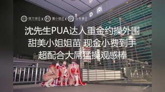 【柠檬不酸】骚女越开发越淫荡了，开始喜欢喝尿了，用鸡巴深喉漱口(终章)肛交毒龙深喉喝尿 (2)