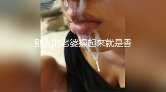 【极品稀缺大开眼界】隔离在员工宿舍的小兄弟欠网贷 偷拍隔壁女同事洗澡 身材不错 蜜桃美乳好想操 (1)