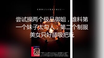 调教情趣装母狗 穿着高跟戴着眼罩被我玩弄4