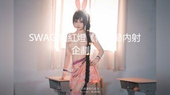 [MP4]最新柚木同期鼻祖网红美少女▌铃木美咲 ▌JK少女黑丝足交 精湛技术肉极致享受