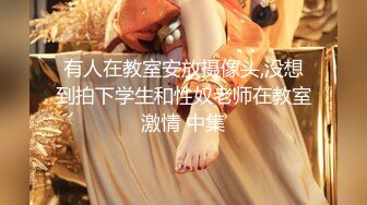 ❤️12月最新强势极品流出，OnlyFans露脸撸铁健身女神【一元】订阅私拍，裸奶健身足交紫薇啪啪一线天美鲍太诱惑了