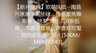 [MP4/442M]6/14最新 富二代小哥和模特女友开房衣服鞋没脱就迫不及待搞起VIP1196