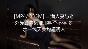 [MP4/1G]2023.7.9【超人探花】兼职美女，D罩杯大奶子，连干两炮，这对车灯太给力好耀眼